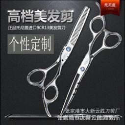 成人剃头剪刀好用吗视频